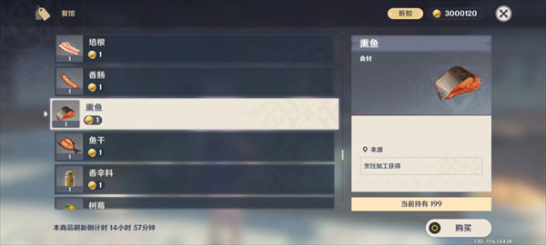 原神私人服 v4.1 安卓版