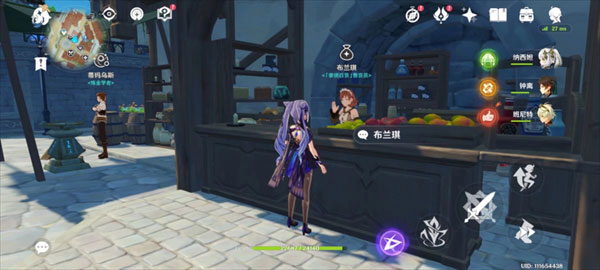 原神私人服 v4.1 安卓版