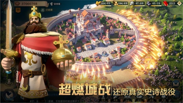 文明与征服 v1.25.11 安卓版