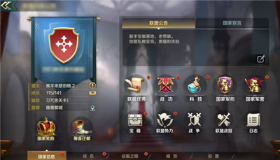 文明与征服 v1.25.11 安卓版