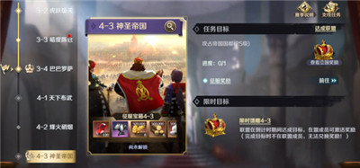 文明与征服 v1.25.11 安卓版