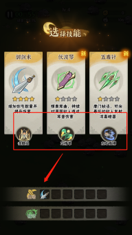 行侠仗义五千年充值折扣服 v1.30 安卓版