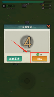 行侠仗义五千年充值折扣服 v1.30 安卓版