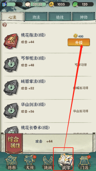 行侠仗义五千年充值折扣服 v1.30 安卓版