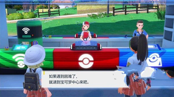 口袋妖怪朱紫GBA汉化版