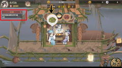 神州千食舫 v1.8 安卓版