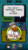 植物大战僵尸随机模仿者版