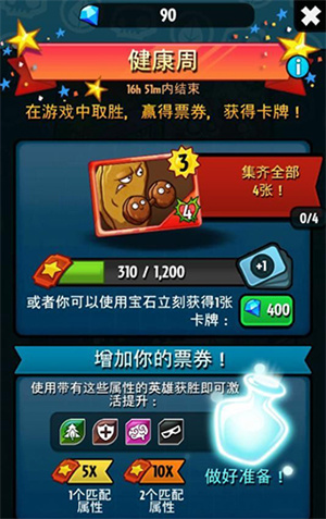 植物大战僵尸随机模仿者版