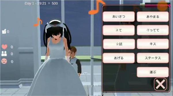 樱花校园模拟器2025年最新版