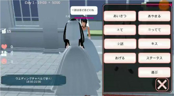 樱花校园模拟器2025年最新版