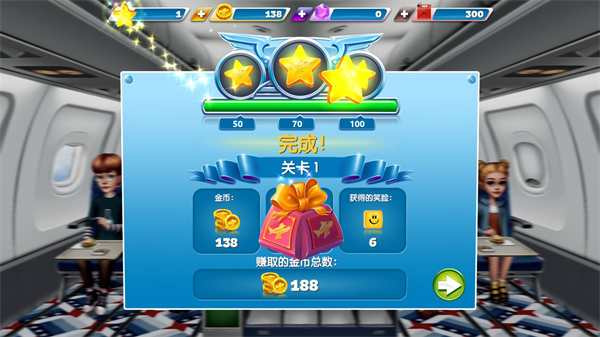 飞机大厨无需更新内购版