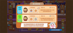 猫旅馆物语2025最新版