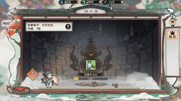 最强祖师无限内购版