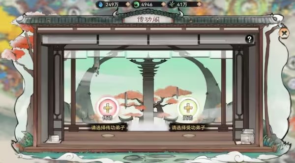 最强祖师无限内购版