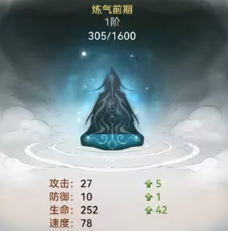 最强祖师无限内购版