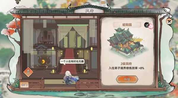 最强祖师无限内购版