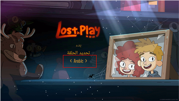 误入歧途安卓内购 v1.0.2017 最新版