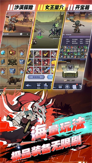 飞翔之光单机内购 v1.3.0 安卓版