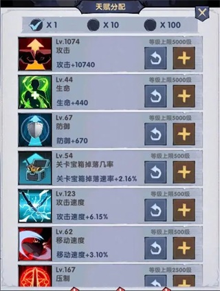 飞翔之光单机内购 v1.3.0 安卓版