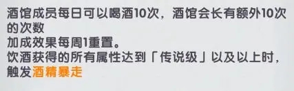 飞翔之光单机内购 v1.3.0 安卓版