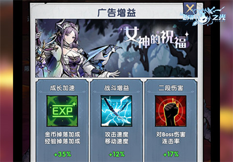 飞翔之光单机内购 v1.3.0 安卓版