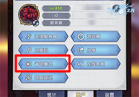 飞翔之光单机内购 v1.3.0 安卓版
