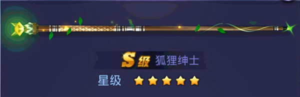 腾讯桌球辅助器延长线直装版