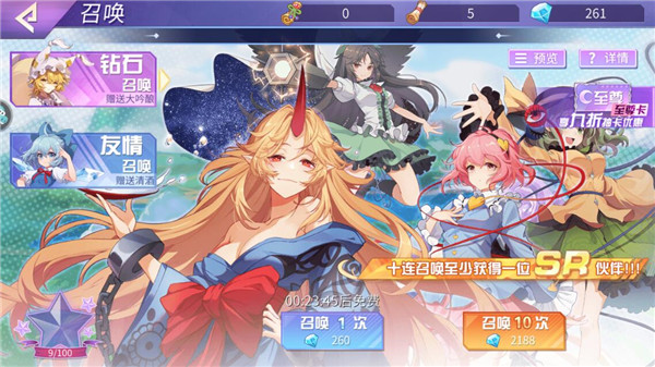 弹幕幻想内购版