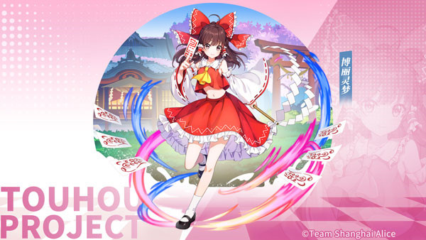 弹幕幻想内购版