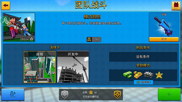 像素城市战争MOD游戏最新版