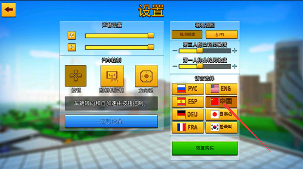 像素城市战争MOD游戏最新版