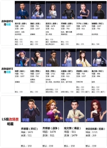 影业梦想家OPPO版