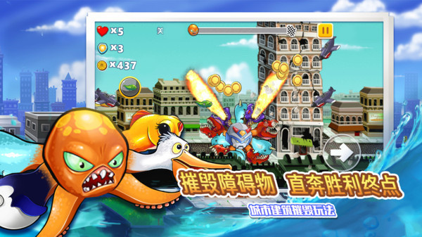 变异八爪鱼MOD v1.7.0 最新版