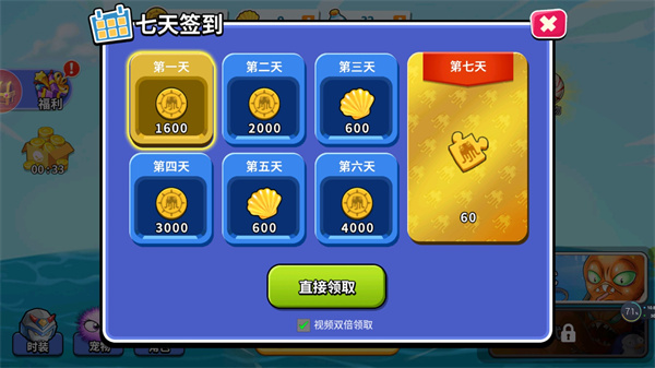 变异八爪鱼MOD v1.7.0 最新版
