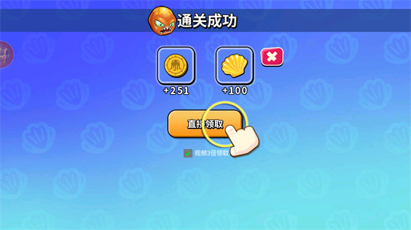 变异八爪鱼MOD v1.7.0 最新版