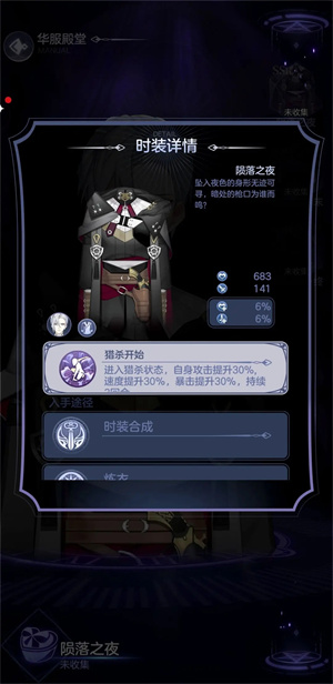 少女的王座官服 v3.0.0 安卓版