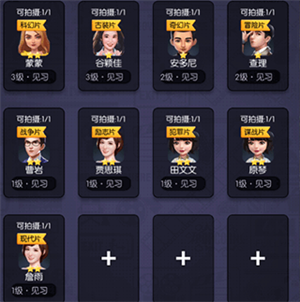 影业梦想家折相思 v100.0.0.8 安卓版