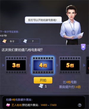 影业梦想家折相思 v100.0.0.8 安卓版
