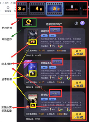 影业梦想家折相思 v100.0.0.8 安卓版