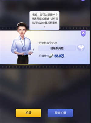 影业梦想家折相思 v100.0.0.8 安卓版