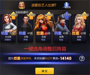 影业梦想家折相思 v100.0.0.8 安卓版