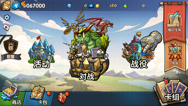 真理之拳最新版