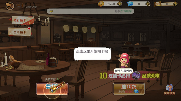 猎魔守护者 v1.0 安卓版