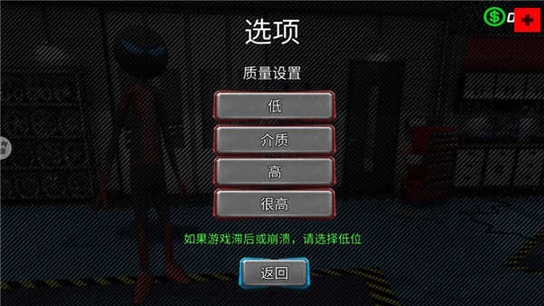疯狂蜘蛛人英雄外加无广告 v2.5 安卓版