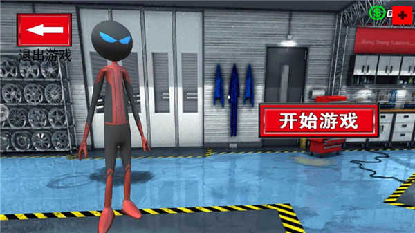 疯狂蜘蛛人英雄外加无广告 v2.5 安卓版