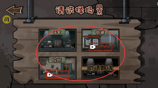 躺平躲猫猫无广告版