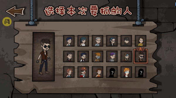 躺平躲猫猫无广告版