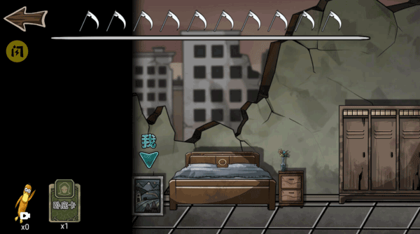 躺平躲猫猫无广告版