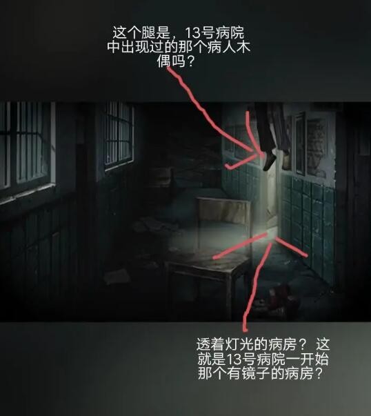纸嫁衣6无间梦境千秋魇篇章最新版