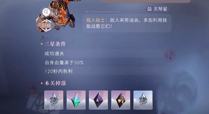 恋与深空国际服 v1.0.0 安卓版